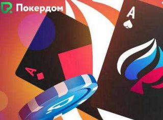 Неужели уже зимой у регуляров станет меньше шансов на победу? Неужели уже зимой у регуляров станет меньше шансов на победу?